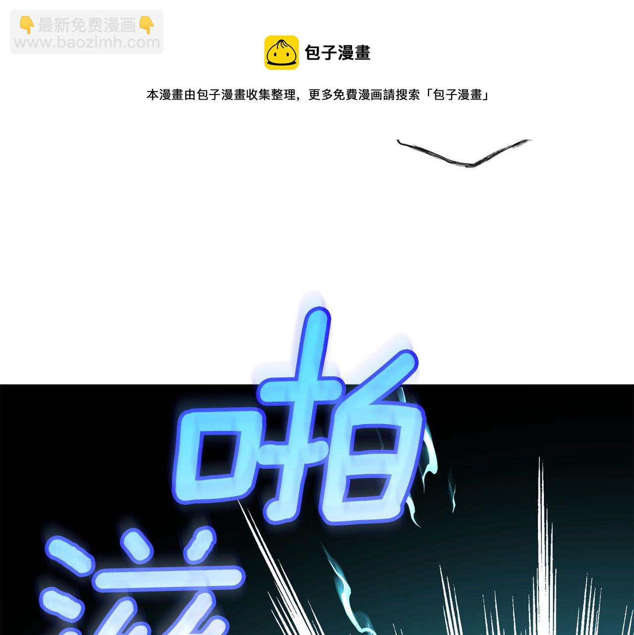 《无效抵抗 - Escape,ray》第二季完结篇 无能为力 第21页