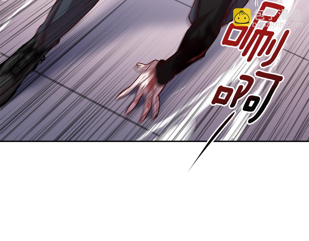 《无效抵抗 - Escape,ray》第二季完结篇 无能为力 第29页