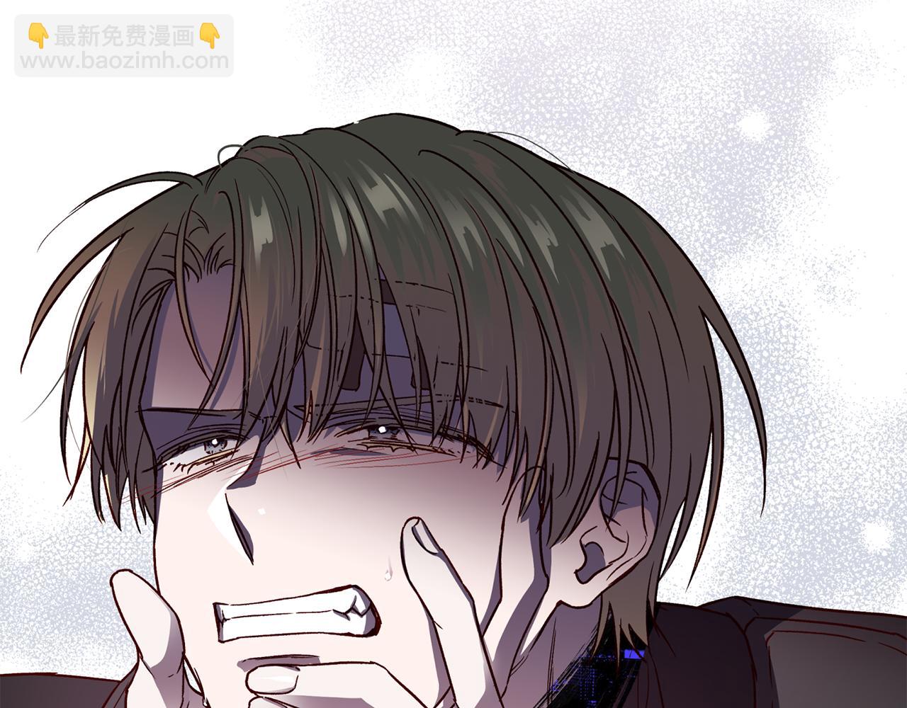 《无效抵抗 - Escape,ray》第二季完结篇 无能为力 第2页