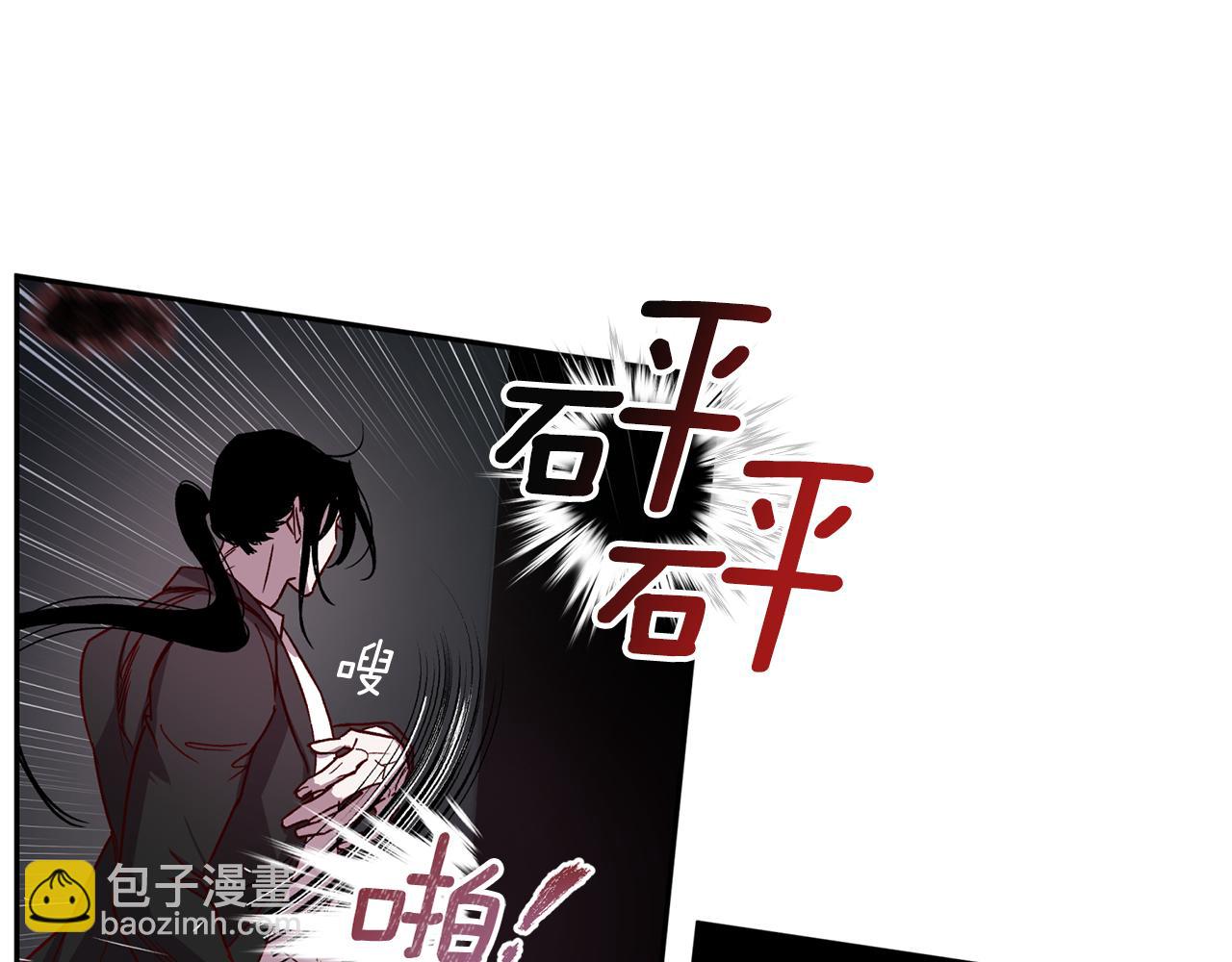 《无效抵抗 - Escape,ray》第二季完结篇 无能为力 第32页