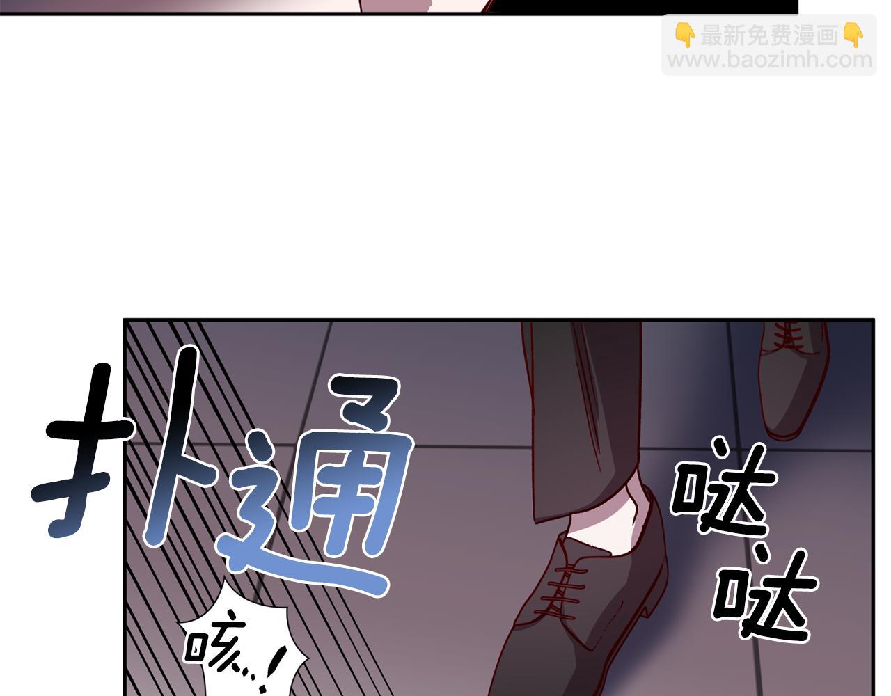 《无效抵抗 - Escape,ray》第二季完结篇 无能为力 第37页