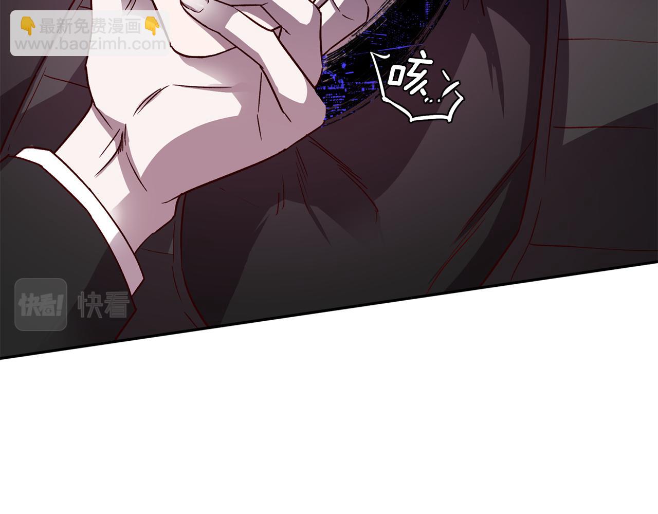 《无效抵抗 - Escape,ray》第二季完结篇 无能为力 第3页