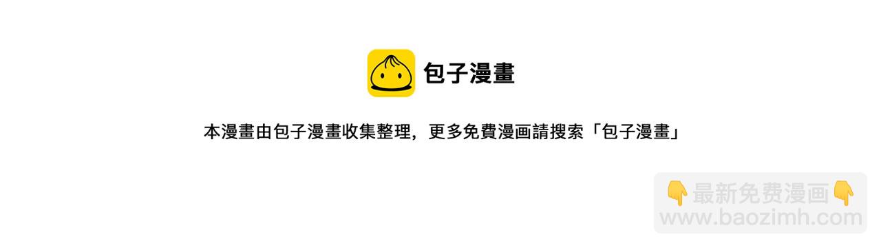 《无效抵抗 - Escape,ray》第二季完结篇 无能为力 第41页