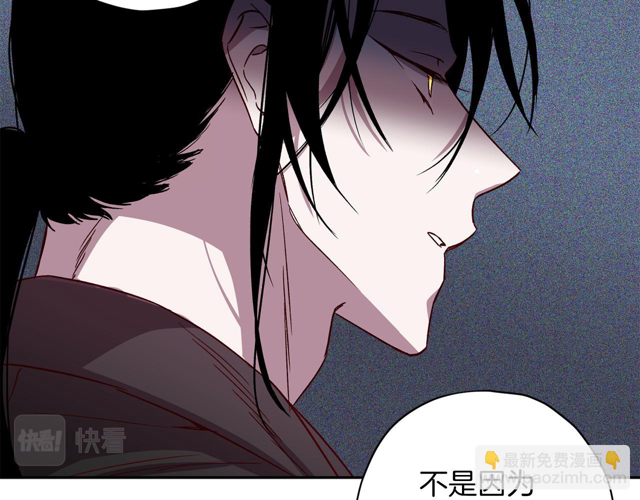 《无效抵抗 - Escape,ray》第二季完结篇 无能为力 第46页