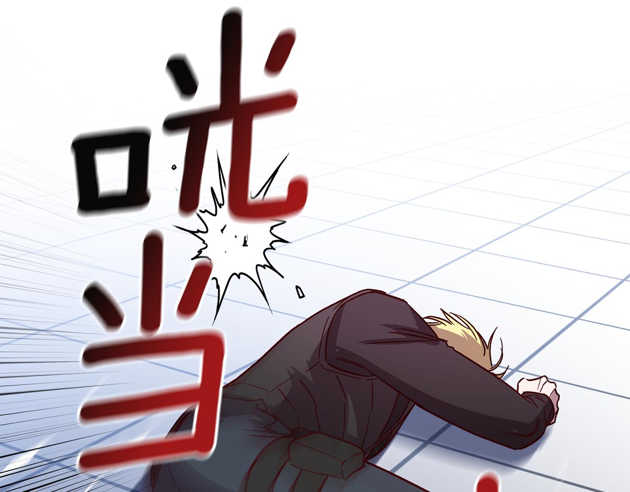 《无效抵抗 - Escape,ray》第二季完结篇 无能为力 第6页