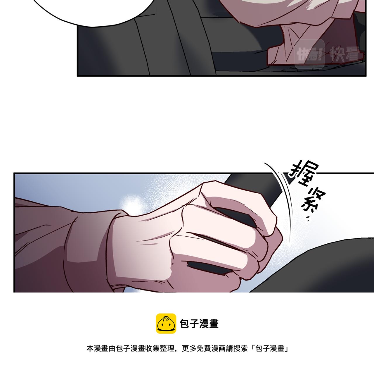 《无效抵抗 - Escape,ray》第61话 神秘人 第11页