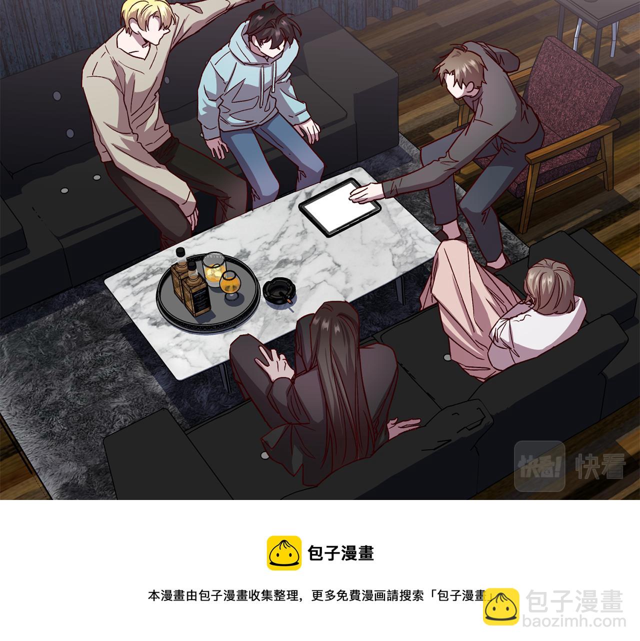 《无效抵抗 - Escape,ray》第61话 神秘人 第21页