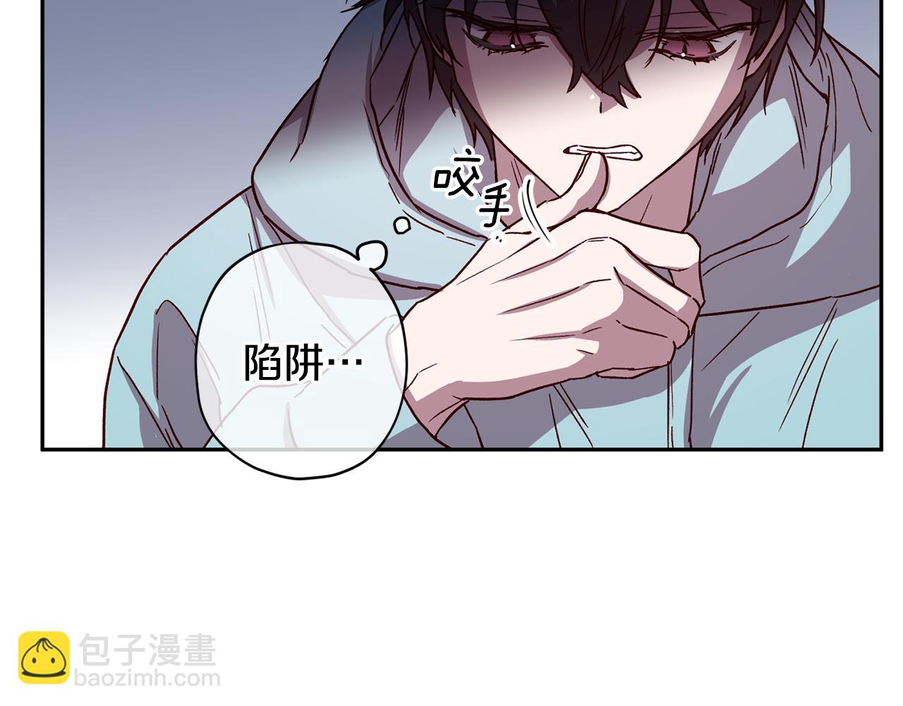 《无效抵抗 - Escape,ray》第61话 神秘人 第27页