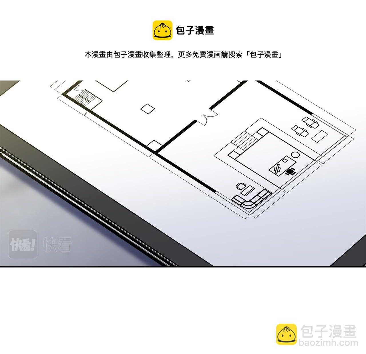 《无效抵抗 - Escape,ray》第61话 神秘人 第31页