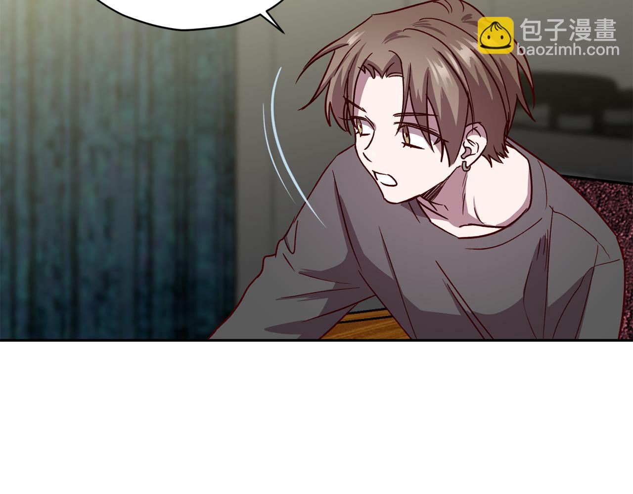 《无效抵抗 - Escape,ray》第61话 神秘人 第35页
