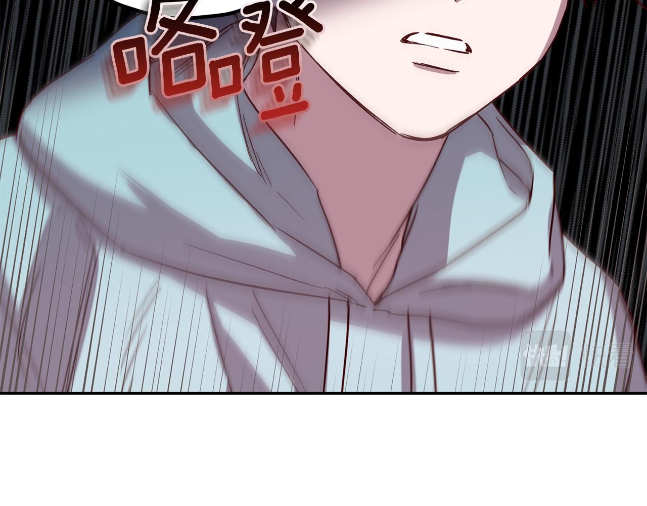 《无效抵抗 - Escape,ray》第61话 神秘人 第47页