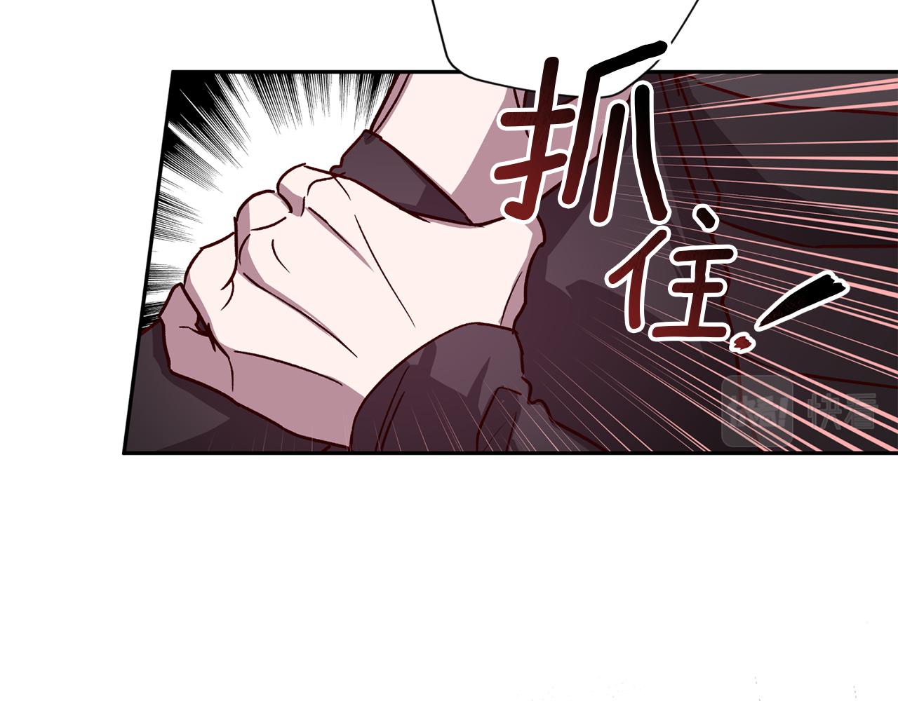 《无效抵抗 - Escape,ray》第63话 再次相见 第12页