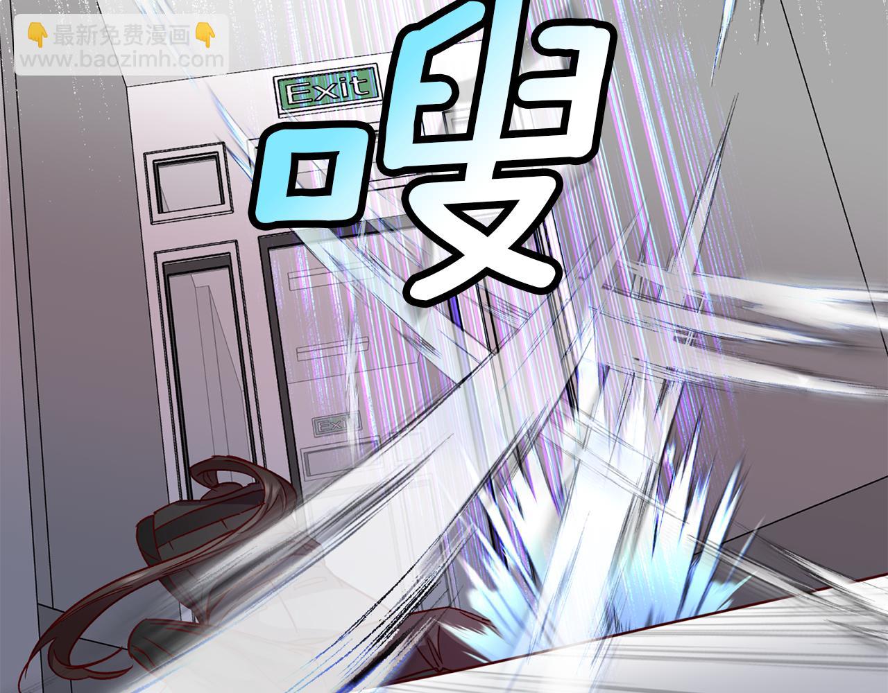 《无效抵抗 - Escape,ray》第63话 再次相见 第14页