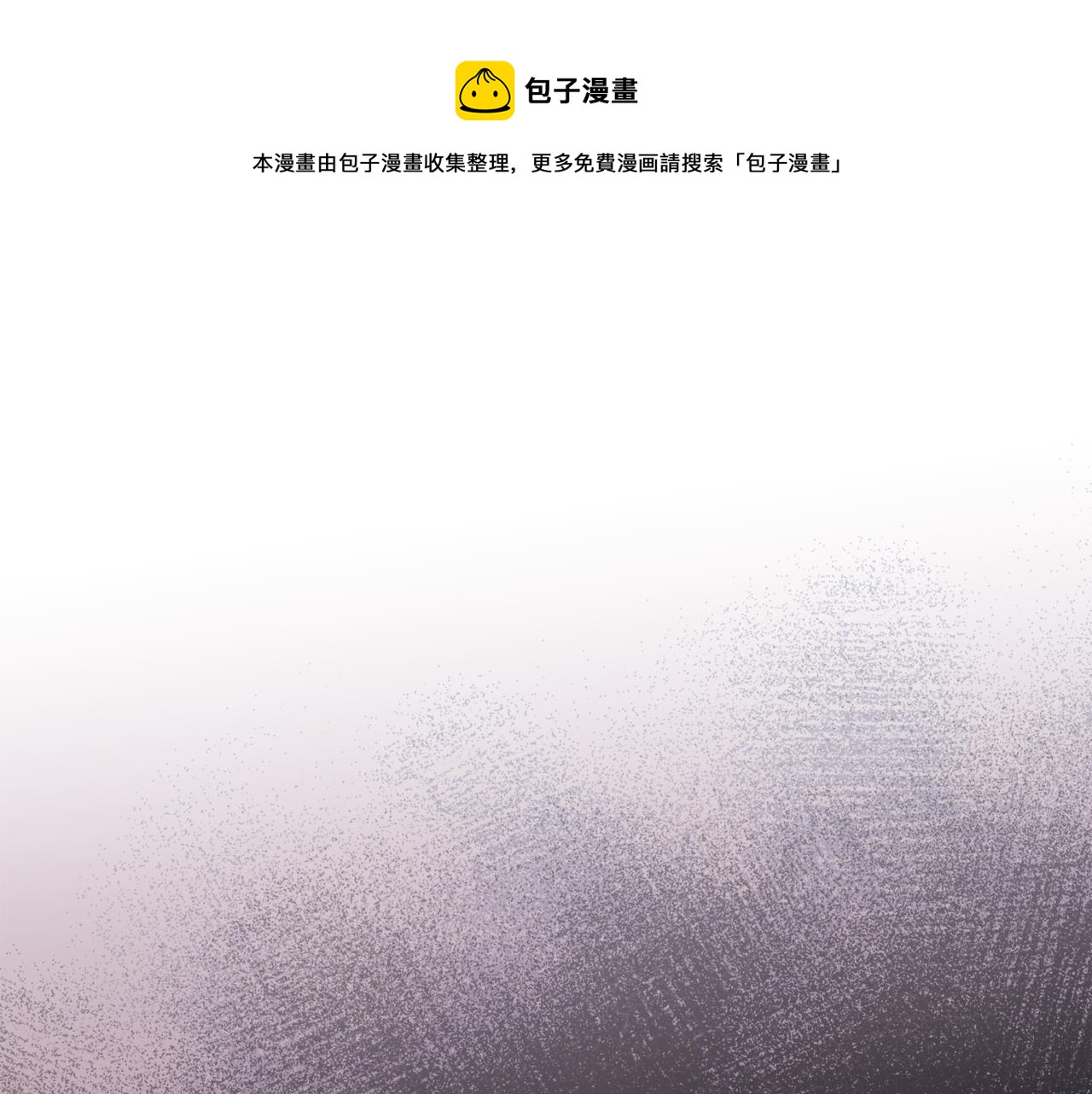 《无效抵抗 - Escape,ray》第63话 再次相见 第1页