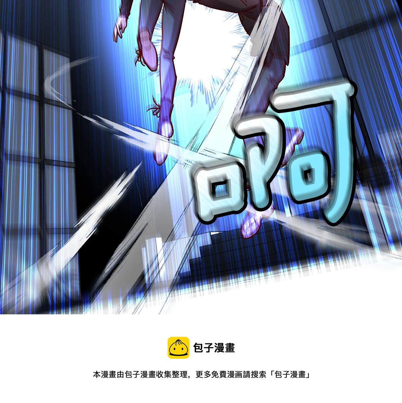 《无效抵抗 - Escape,ray》第63话 再次相见 第21页