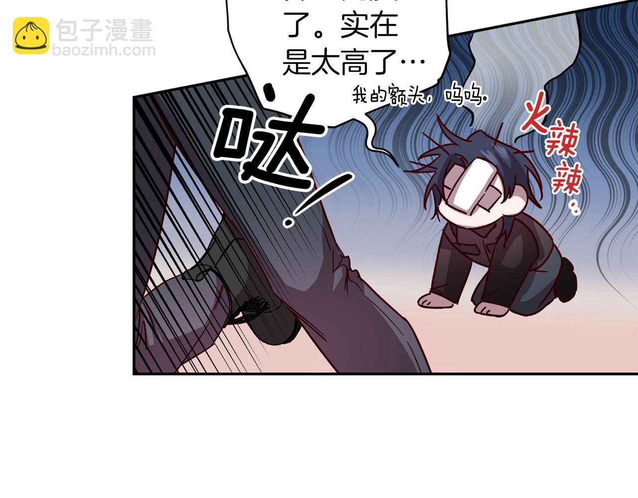 《无效抵抗 - Escape,ray》第63话 再次相见 第24页