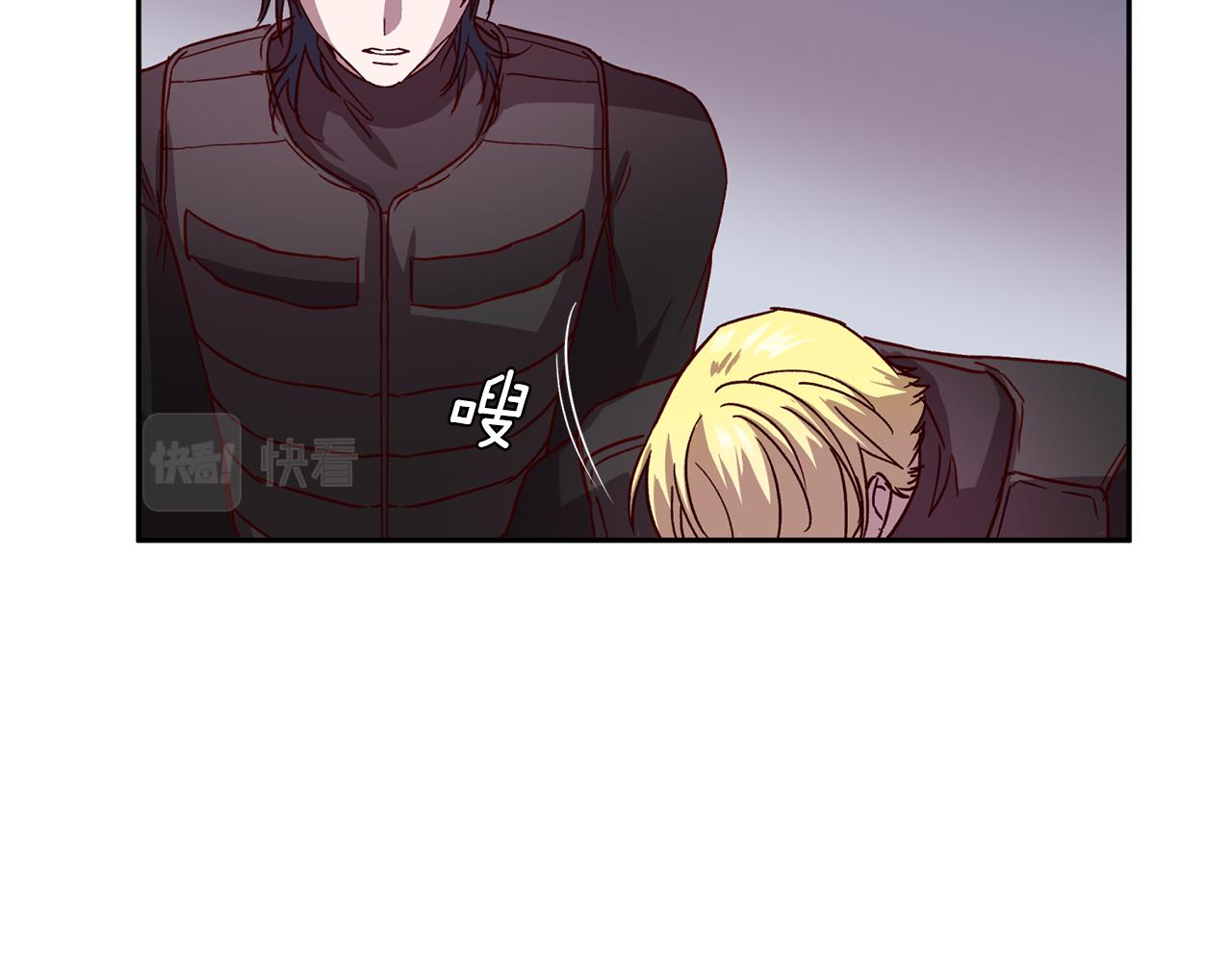 《无效抵抗 - Escape,ray》第63话 再次相见 第45页