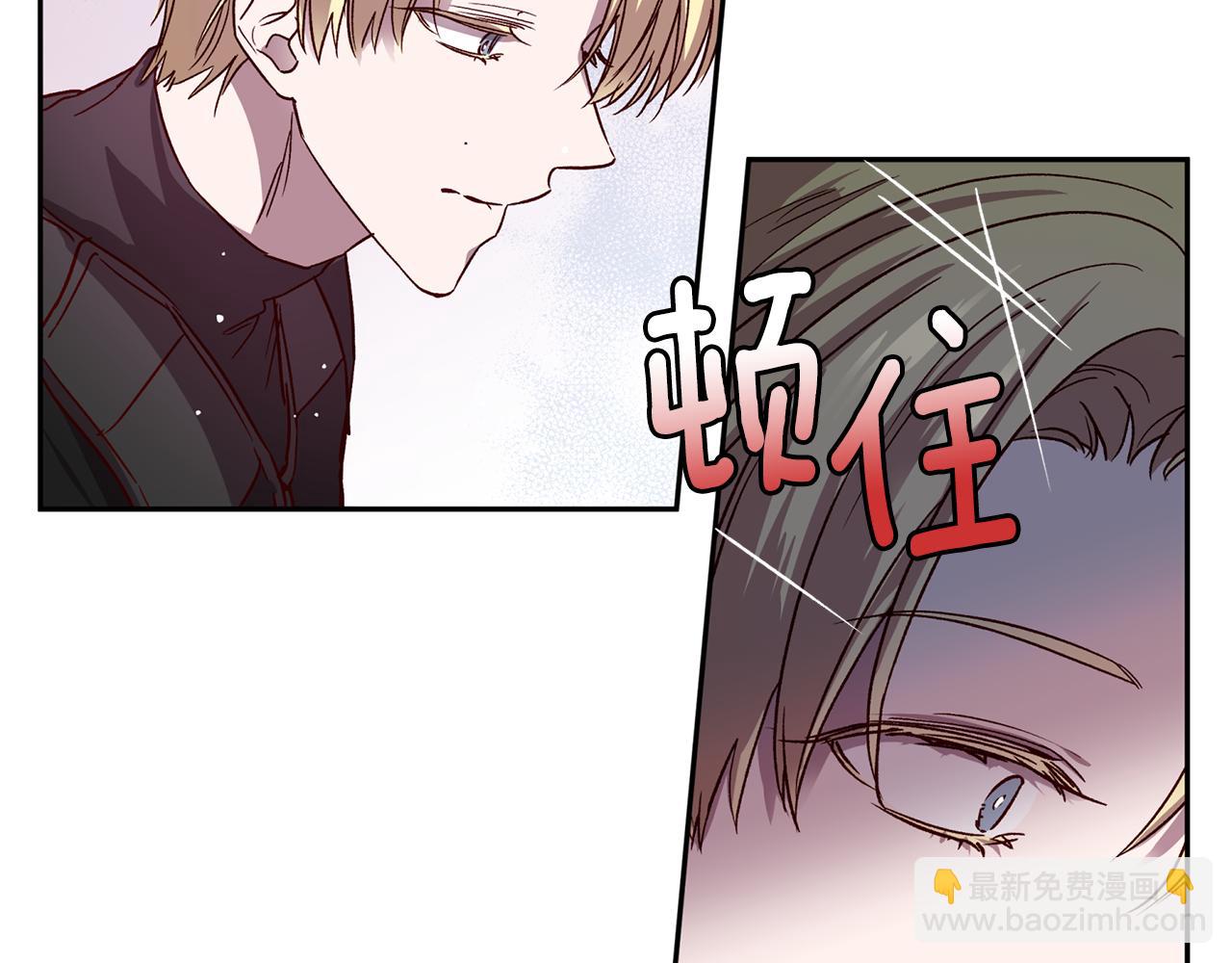 《无效抵抗 - Escape,ray》第63话 再次相见 第48页