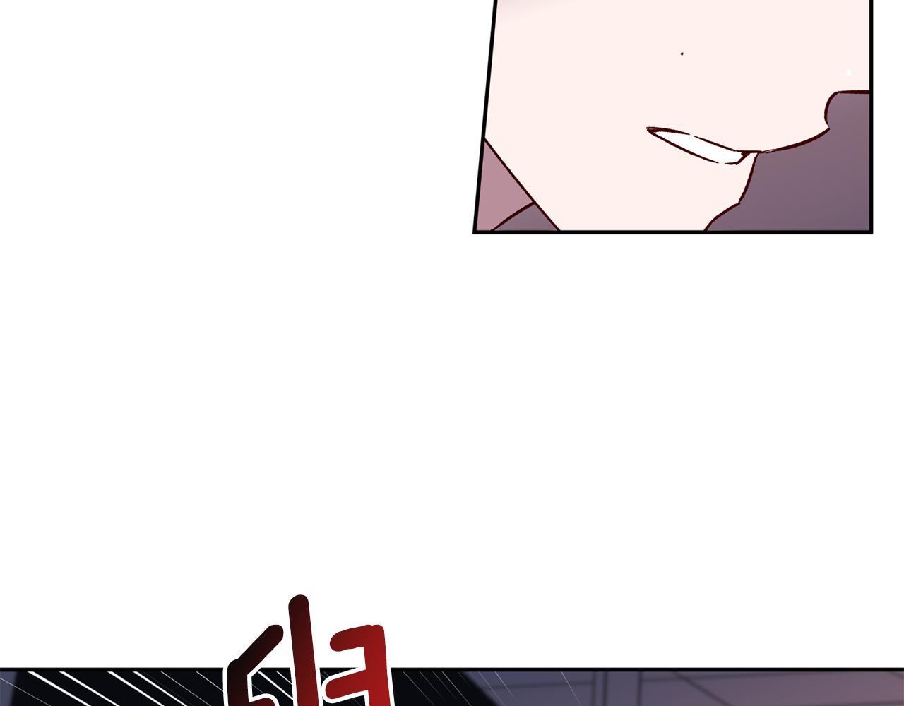 《无效抵抗 - Escape,ray》第63话 再次相见 第49页