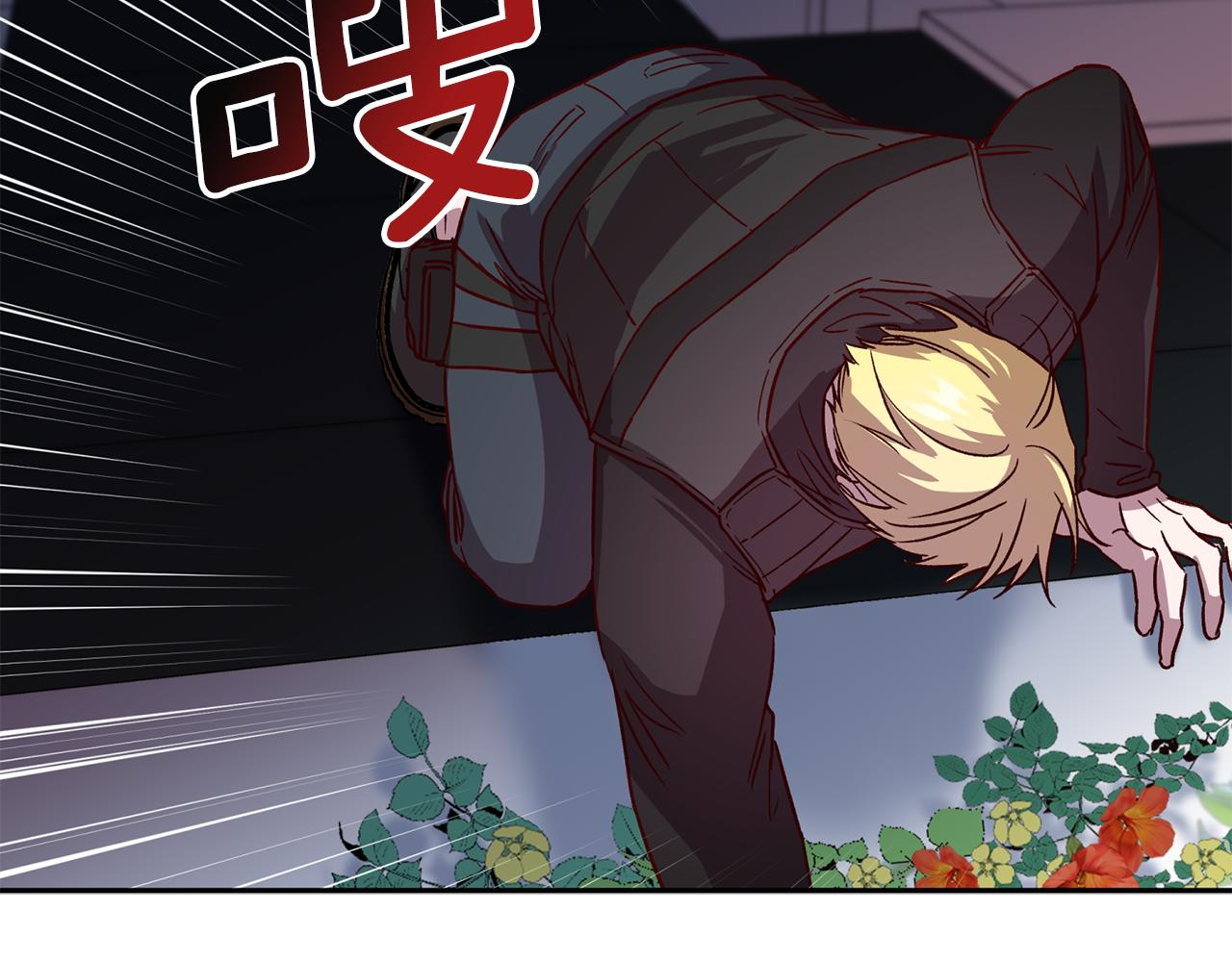 《无效抵抗 - Escape,ray》第63话 再次相见 第50页