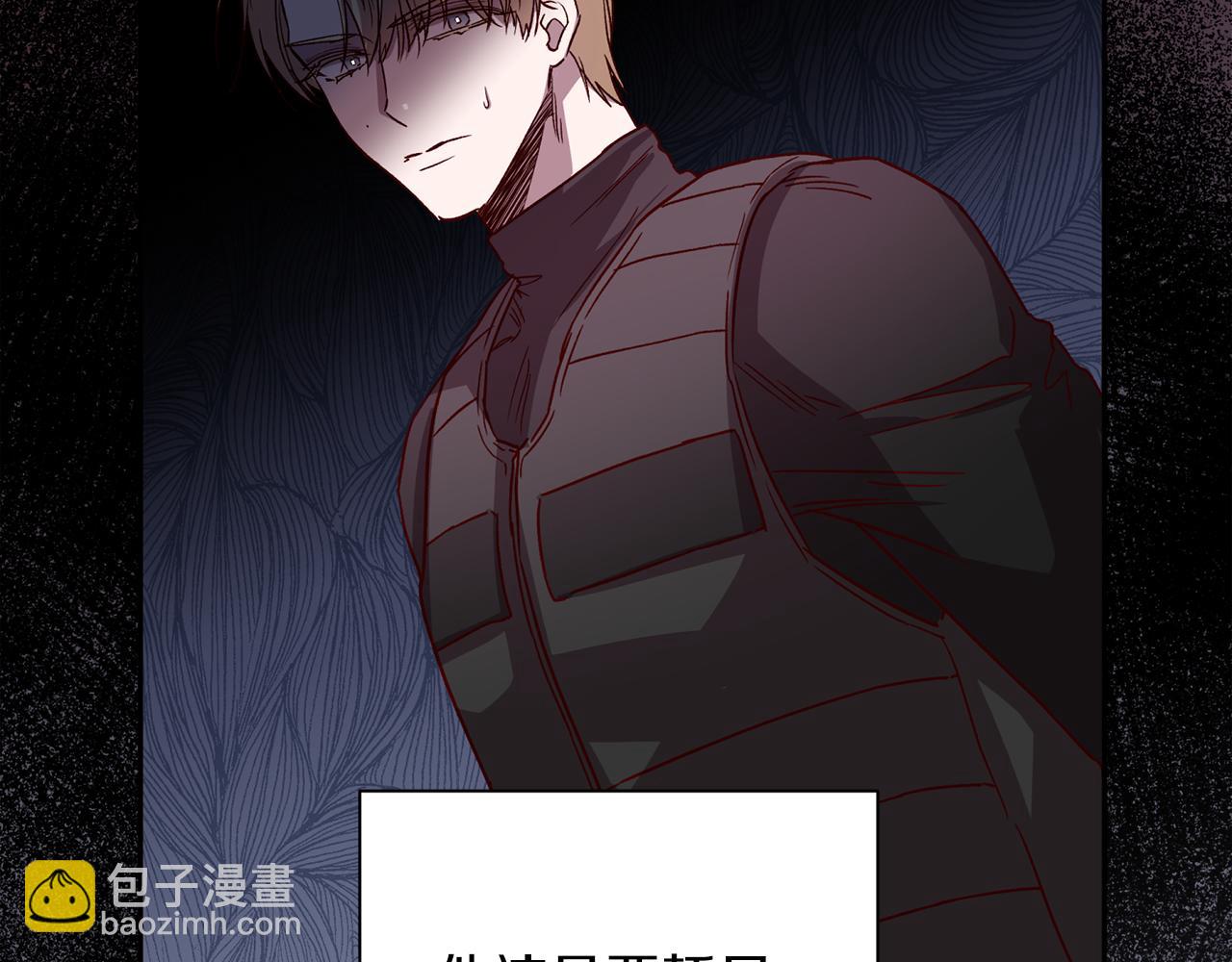 《无效抵抗 - Escape,ray》第63话 再次相见 第5页