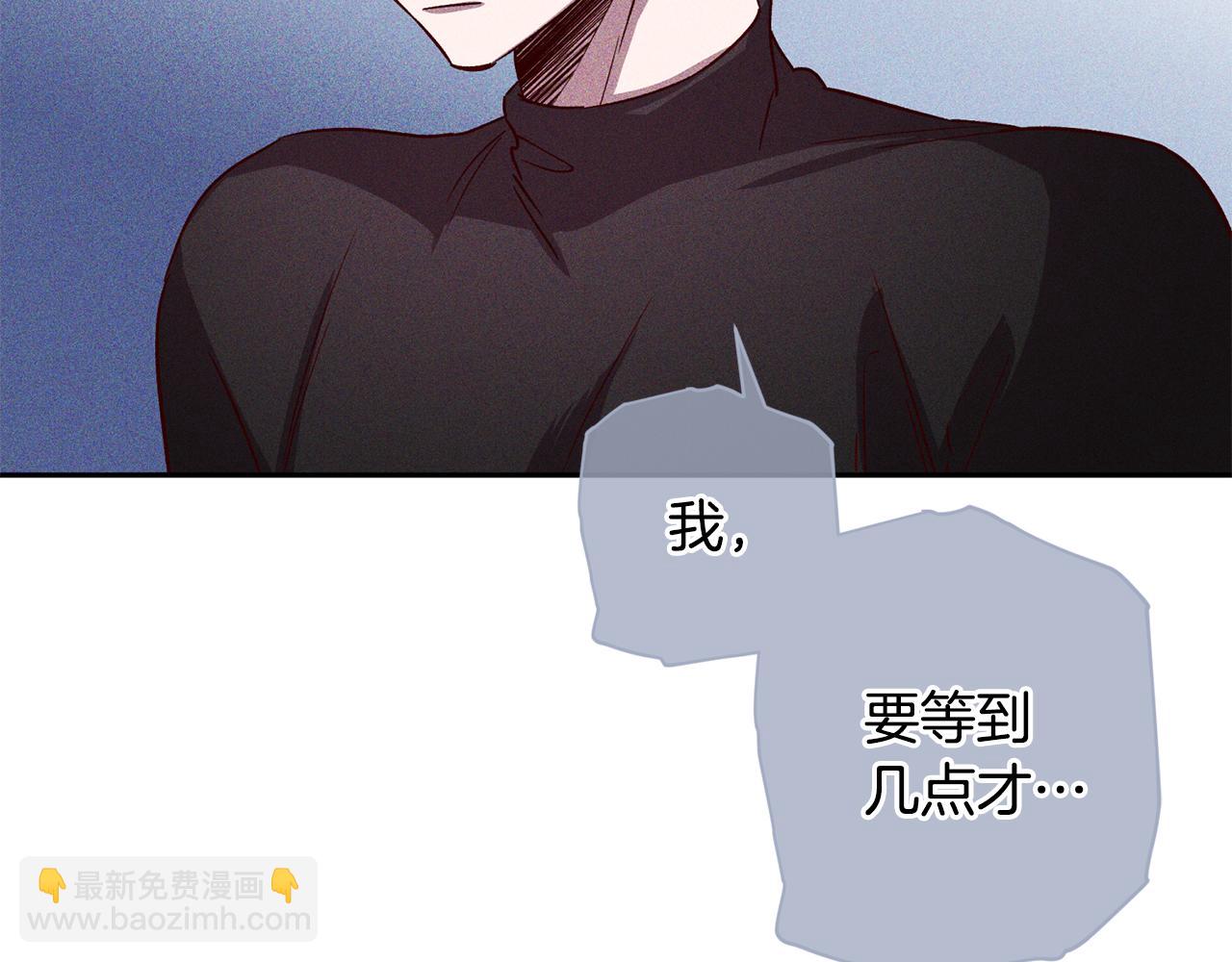《无效抵抗 - Escape,ray》第62话 危险逼近 第15页