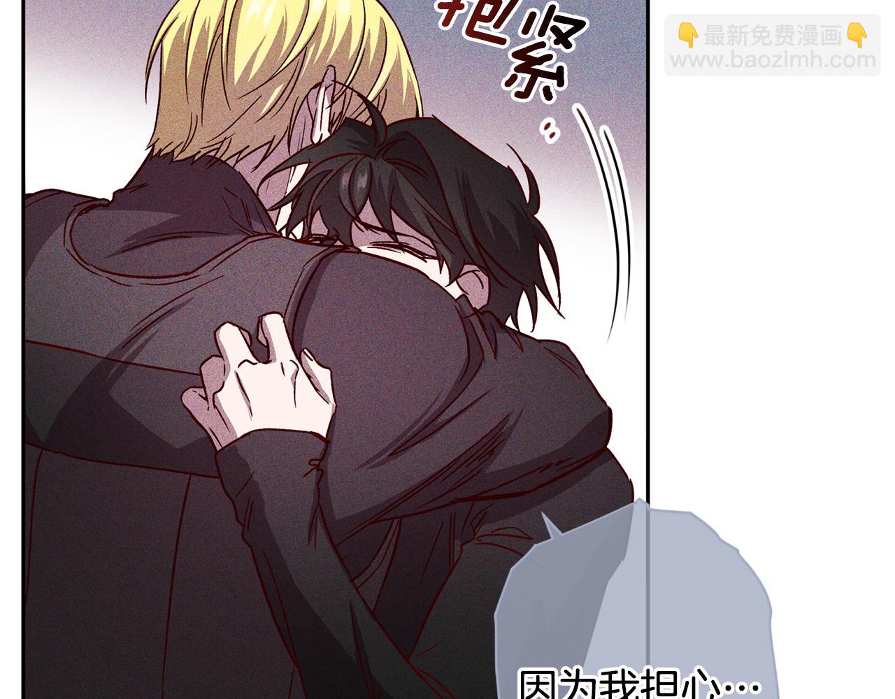 《无效抵抗 - Escape,ray》第62话 危险逼近 第17页