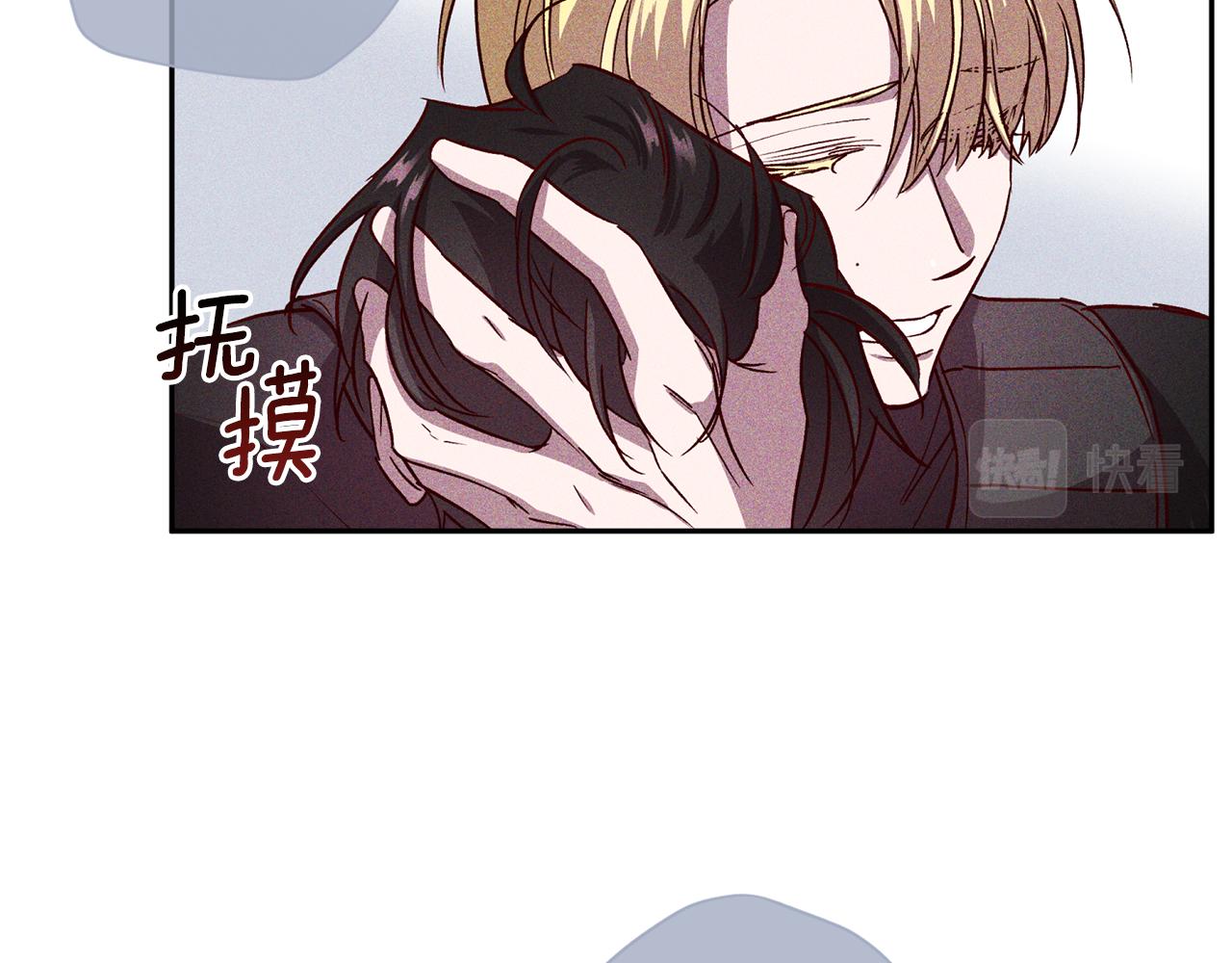 《无效抵抗 - Escape,ray》第62话 危险逼近 第19页