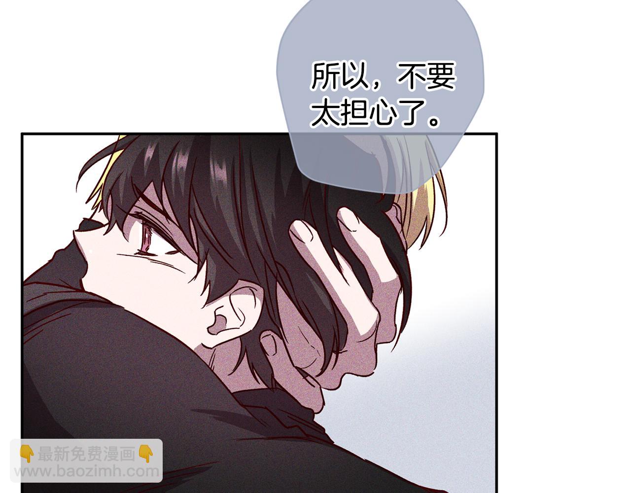 《无效抵抗 - Escape,ray》第62话 危险逼近 第20页