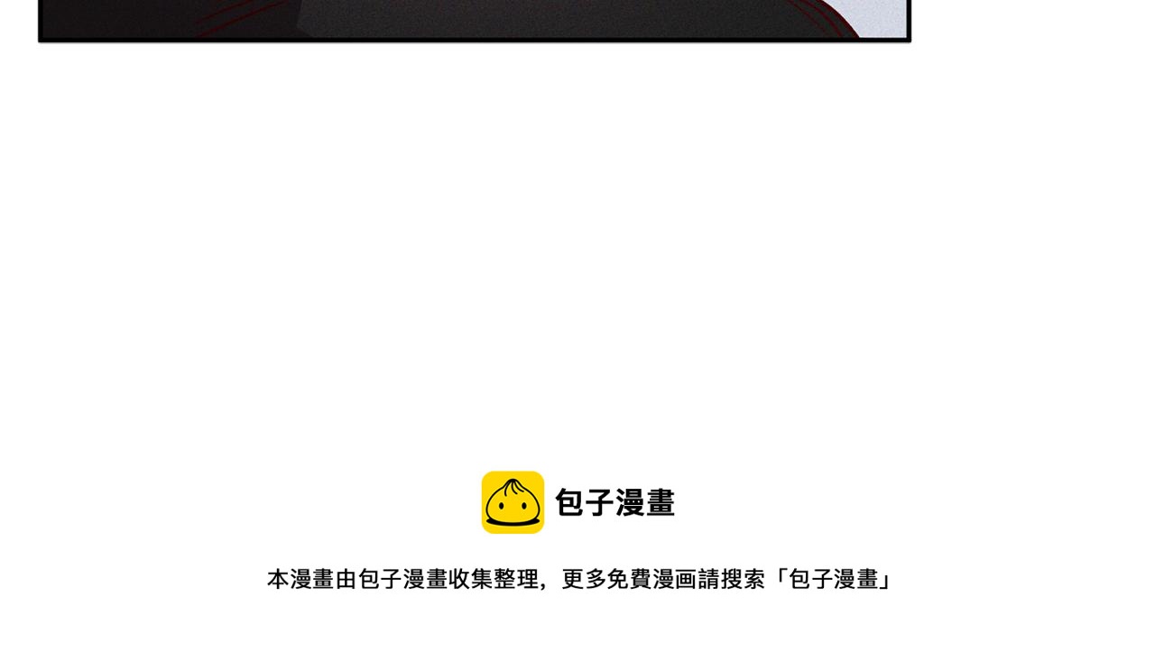 《无效抵抗 - Escape,ray》第62话 危险逼近 第21页