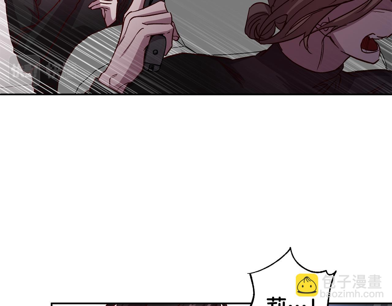《无效抵抗 - Escape,ray》第62话 危险逼近 第48页