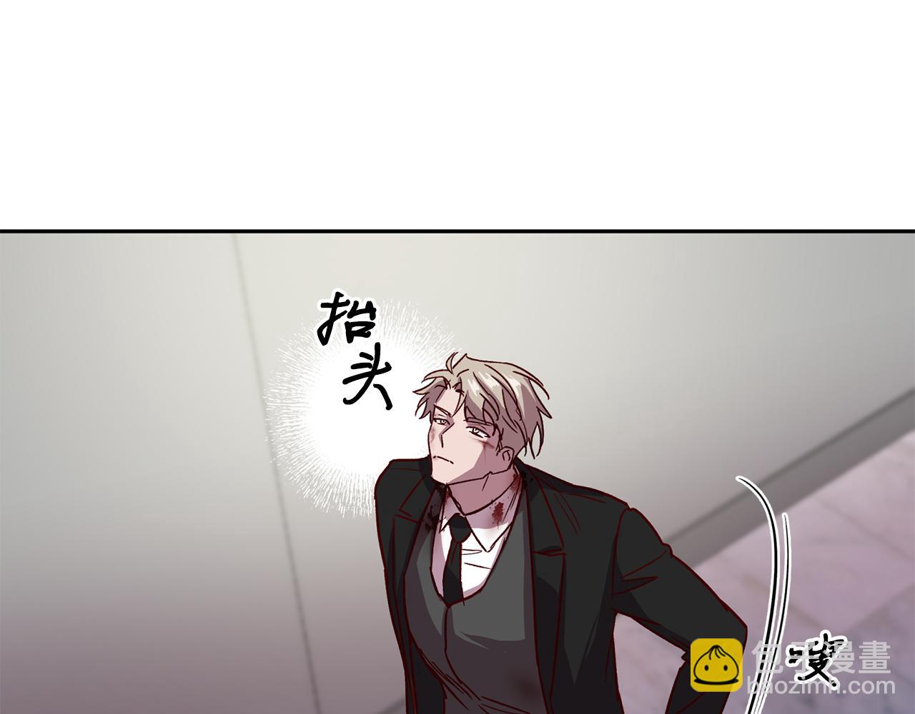 《无效抵抗 - Escape,ray》第65话 力量 第11页