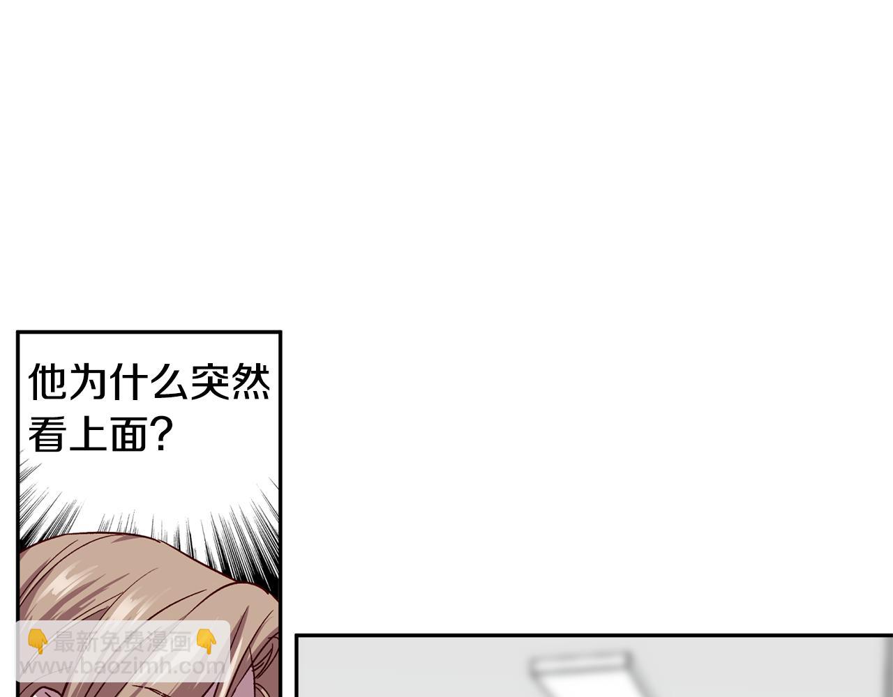 《无效抵抗 - Escape,ray》第65话 力量 第13页