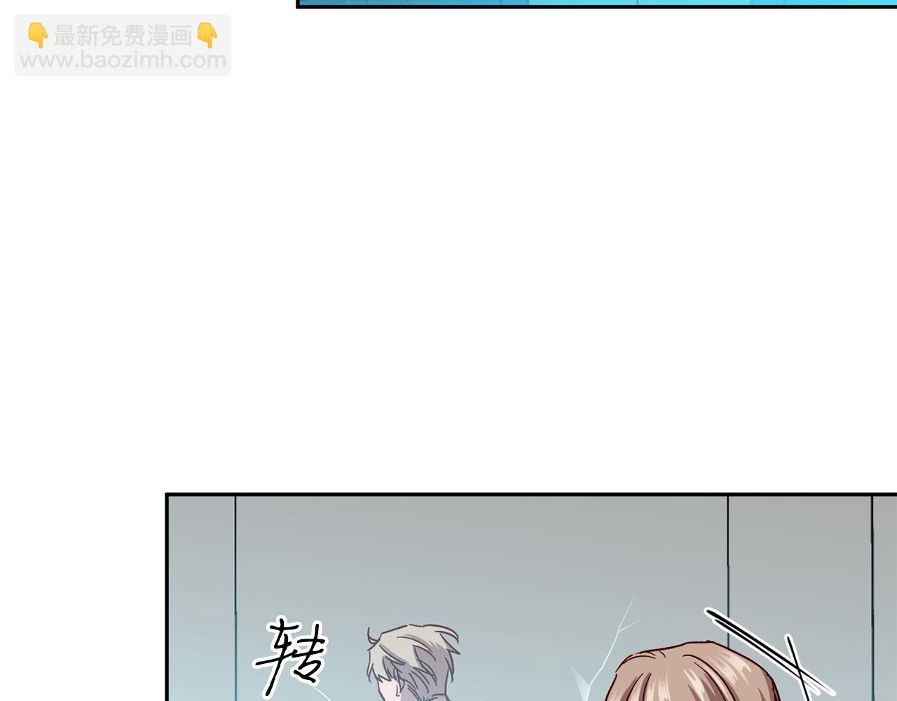 《无效抵抗 - Escape,ray》第65话 力量 第15页