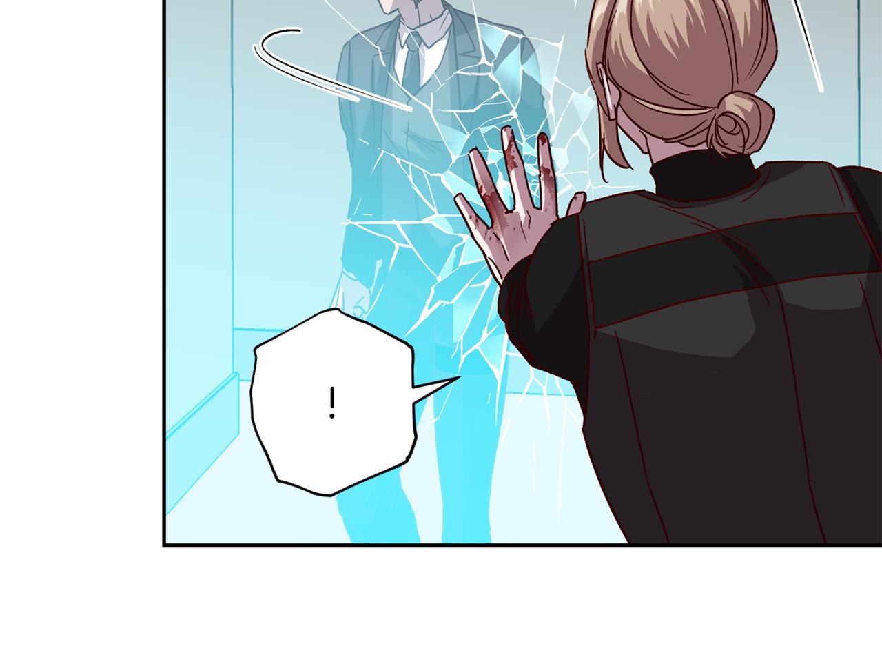 《无效抵抗 - Escape,ray》第65话 力量 第16页