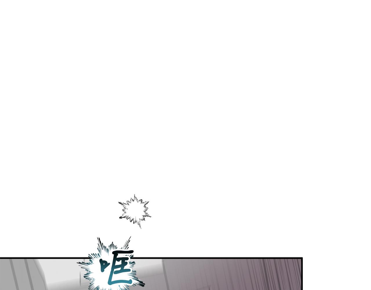 《无效抵抗 - Escape,ray》第65话 力量 第1页