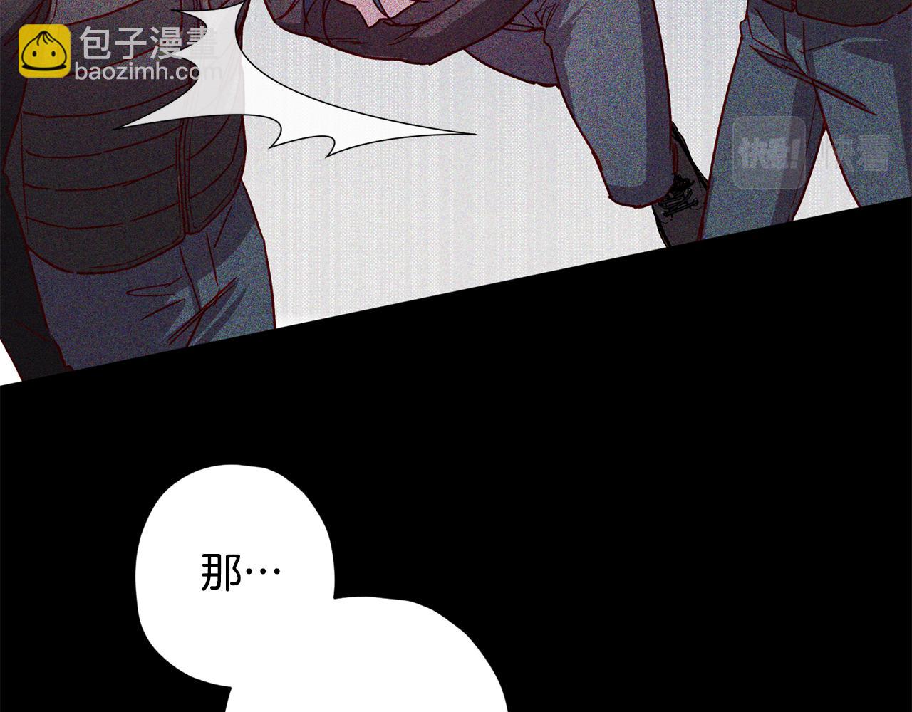 《无效抵抗 - Escape,ray》第65话 力量 第30页