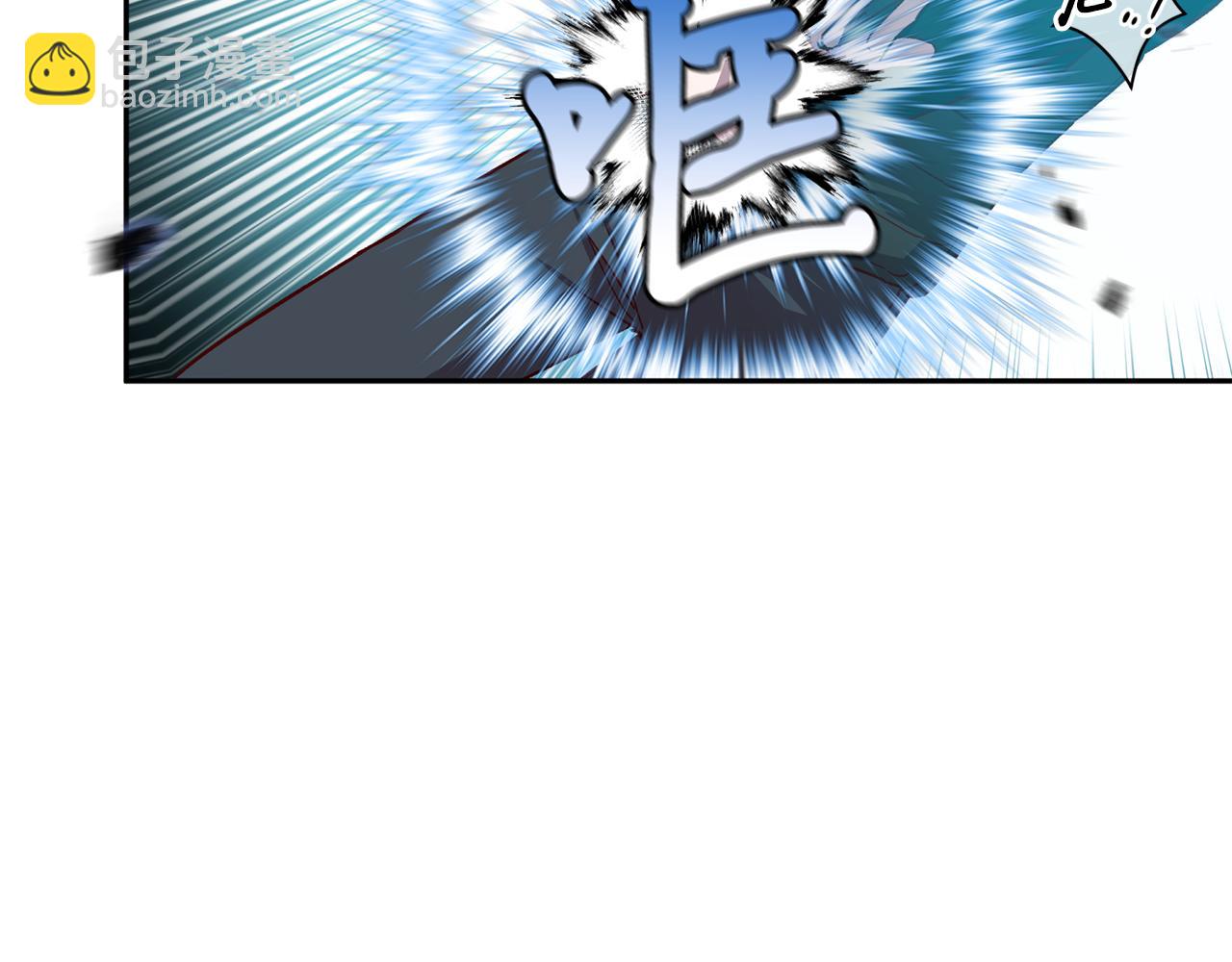 《无效抵抗 - Escape,ray》第65话 力量 第3页
