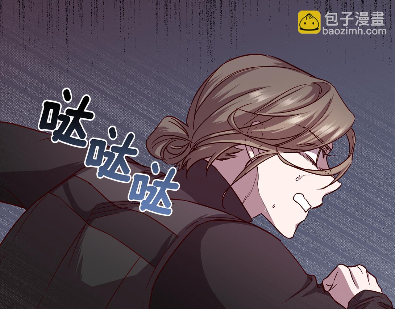 《无效抵抗 - Escape,ray》第65话 力量 第42页