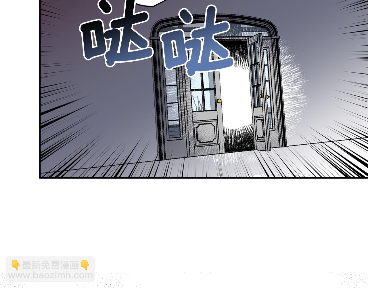 《无效抵抗 - Escape,ray》第65话 力量 第44页