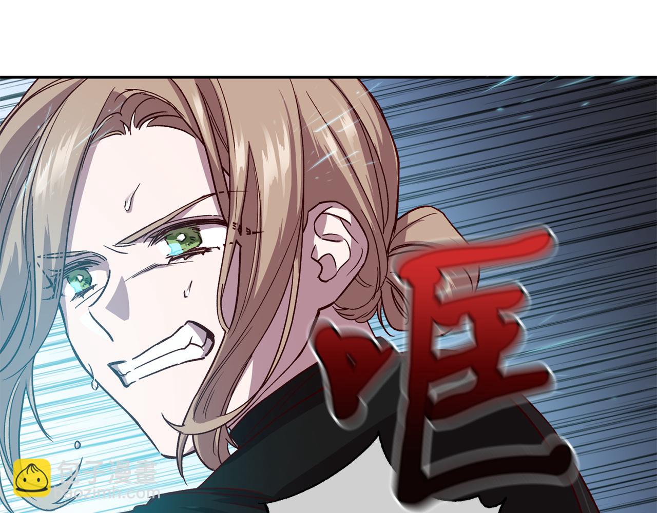 《无效抵抗 - Escape,ray》第65话 力量 第4页