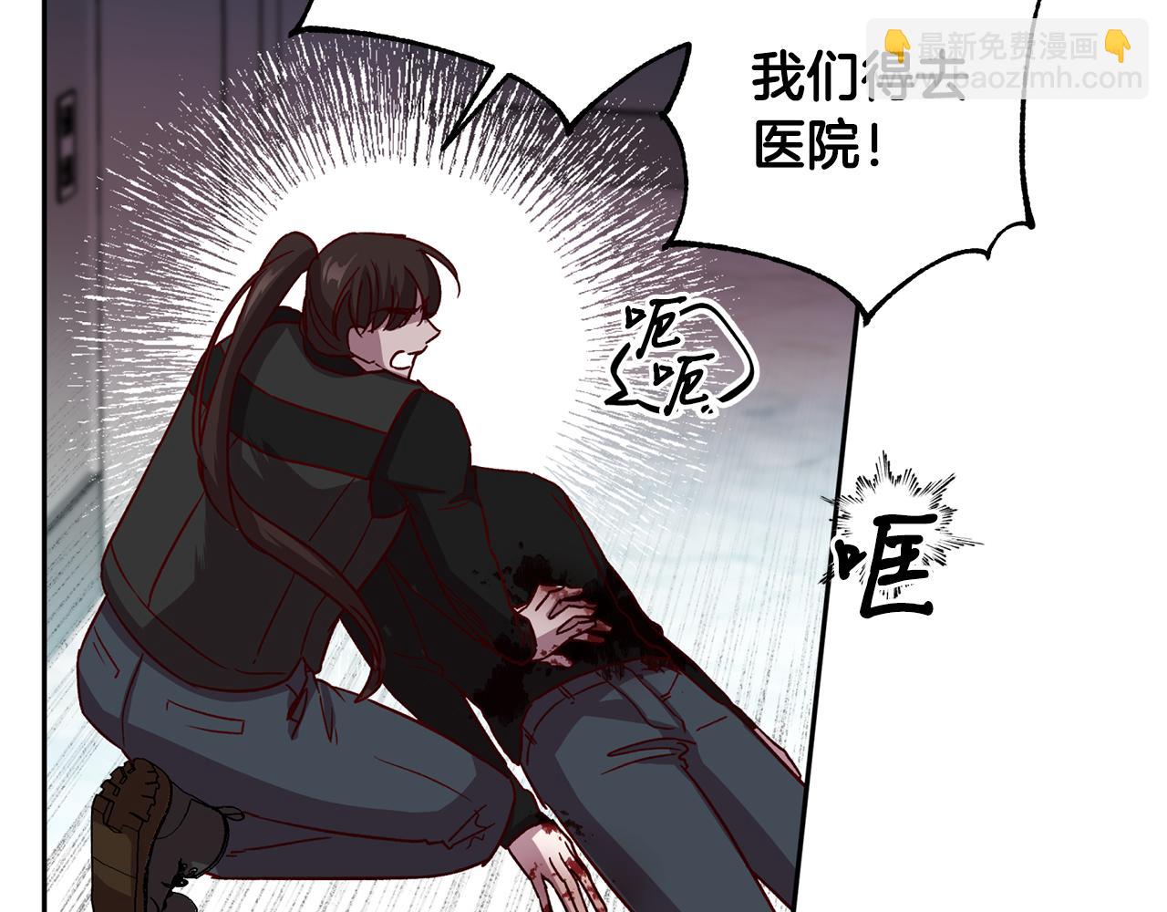 《无效抵抗 - Escape,ray》第65话 力量 第7页