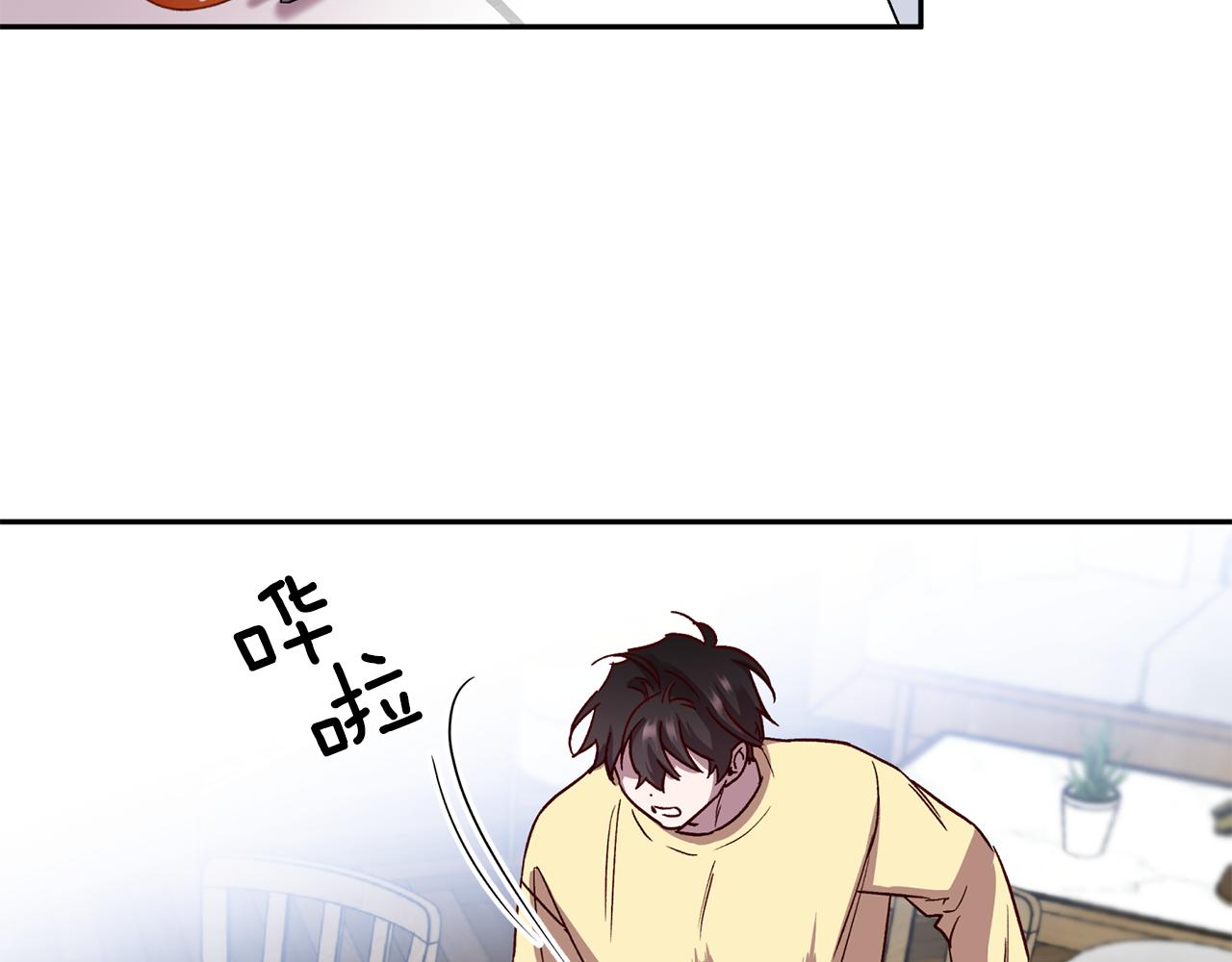 《无效抵抗 - Escape,ray》第68话 原主人 第18页
