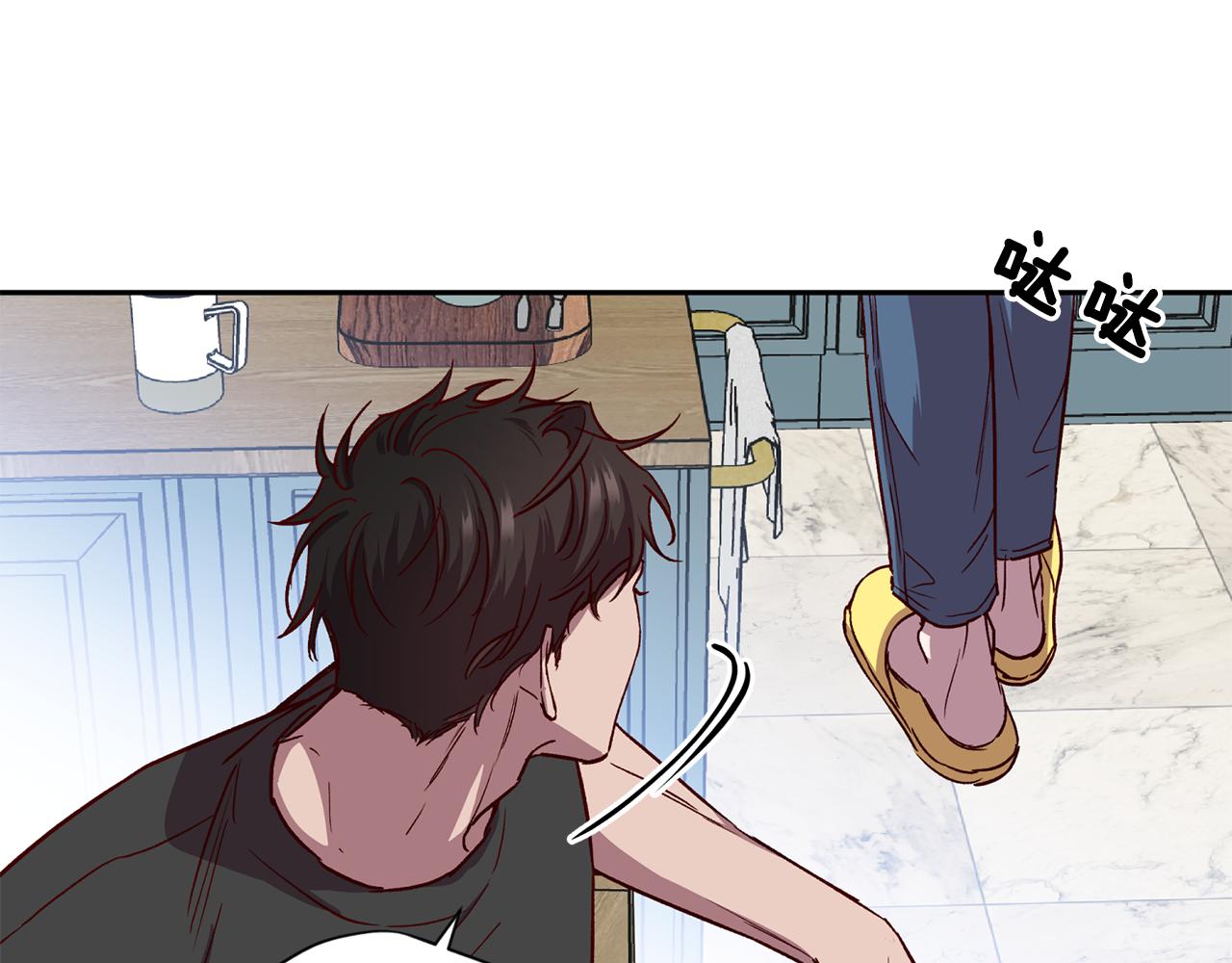 《无效抵抗 - Escape,ray》第68话 原主人 第24页