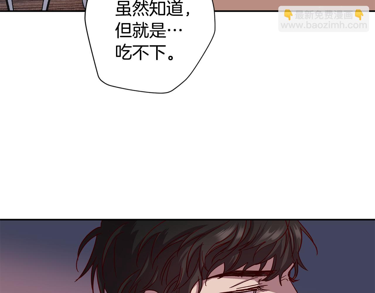 《无效抵抗 - Escape,ray》第68话 原主人 第27页