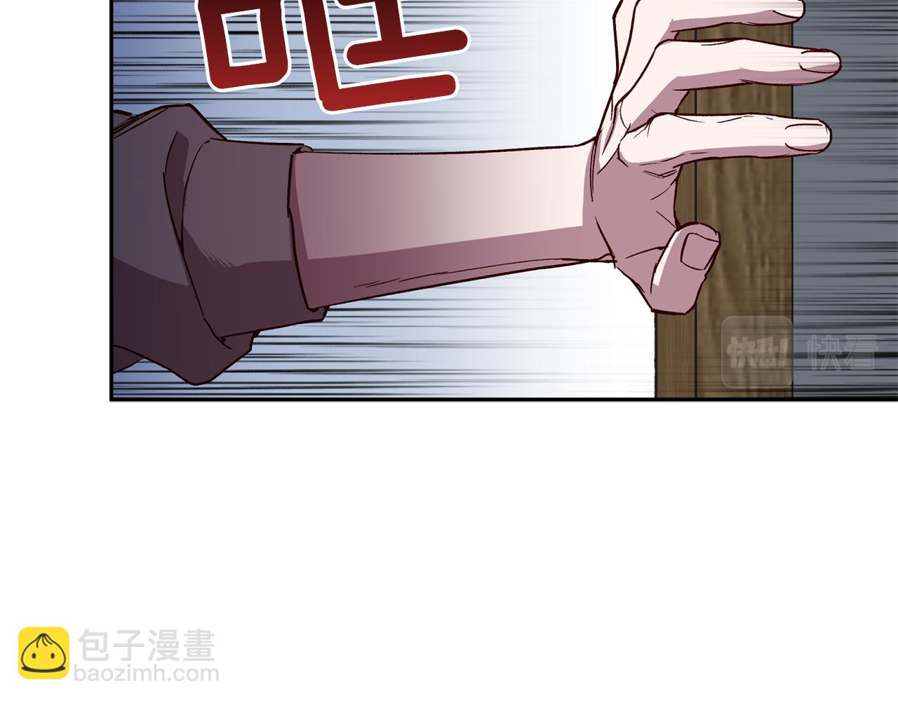《无效抵抗 - Escape,ray》第68话 原主人 第29页