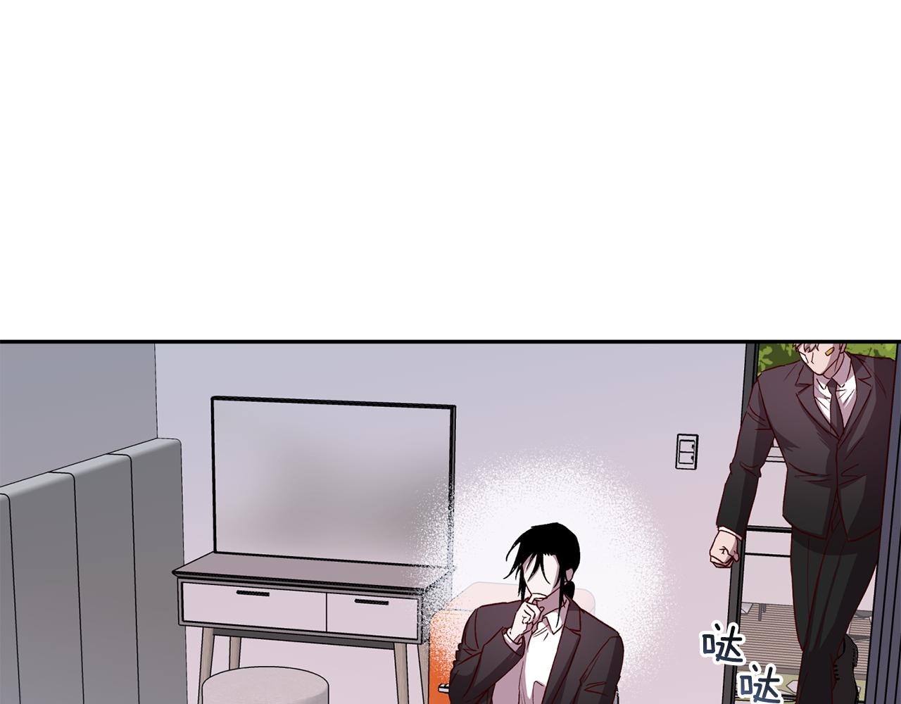 《无效抵抗 - Escape,ray》第68话 原主人 第37页
