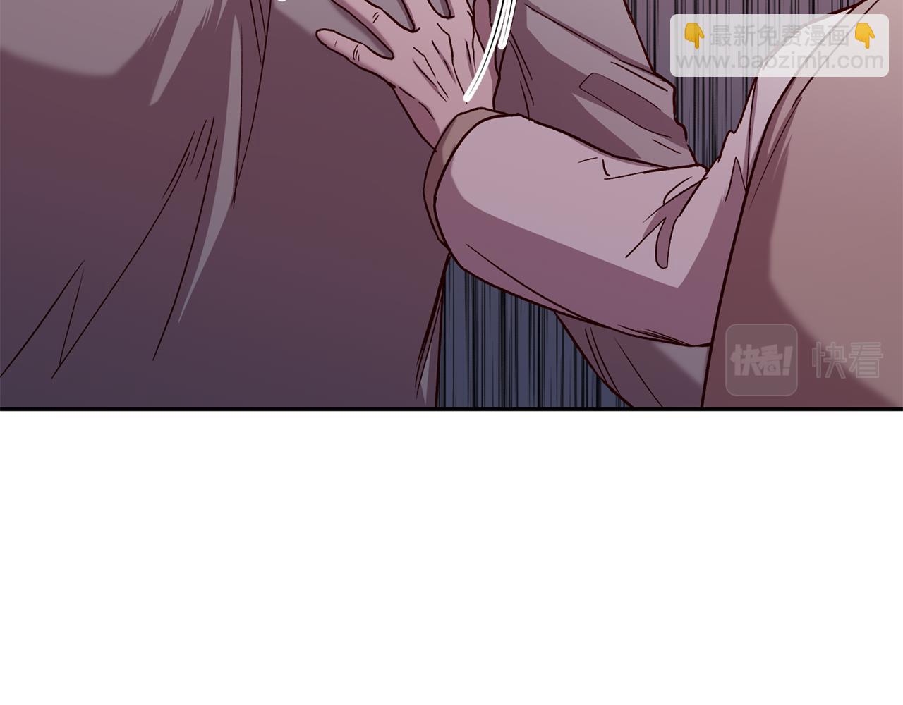 《无效抵抗 - Escape,ray》第68话 原主人 第3页
