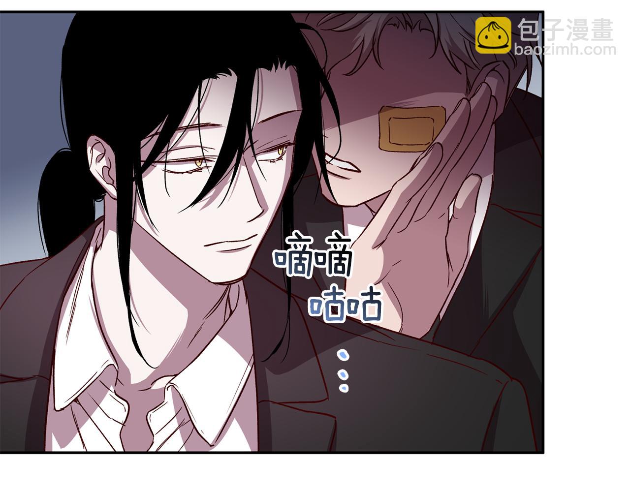 《无效抵抗 - Escape,ray》第68话 原主人 第40页