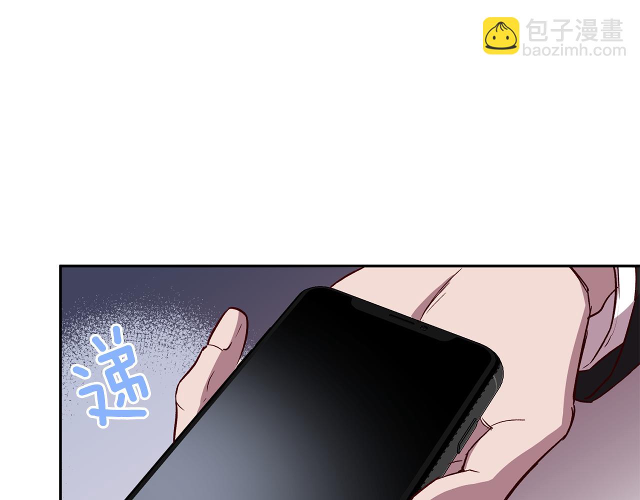 《无效抵抗 - Escape,ray》第68话 原主人 第41页